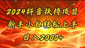 (11746期)一键生成短剧解说视频,百分百过原创,几分钟一条,无脑操作,日入3000+-聊项目