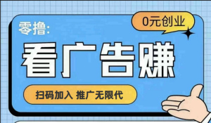 【十指玩平台】最强零撸+买鹅赚元宝,只要一个平台就够-聊项目
