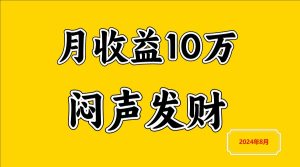 闷声发财,一天赚3000+,不说废话,自己看-聊项目