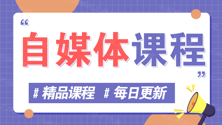 图片-聊项目