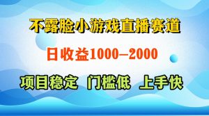 一天收益1000+  视频号,快手 双平台项目 门槛低 , 上手快-聊项目