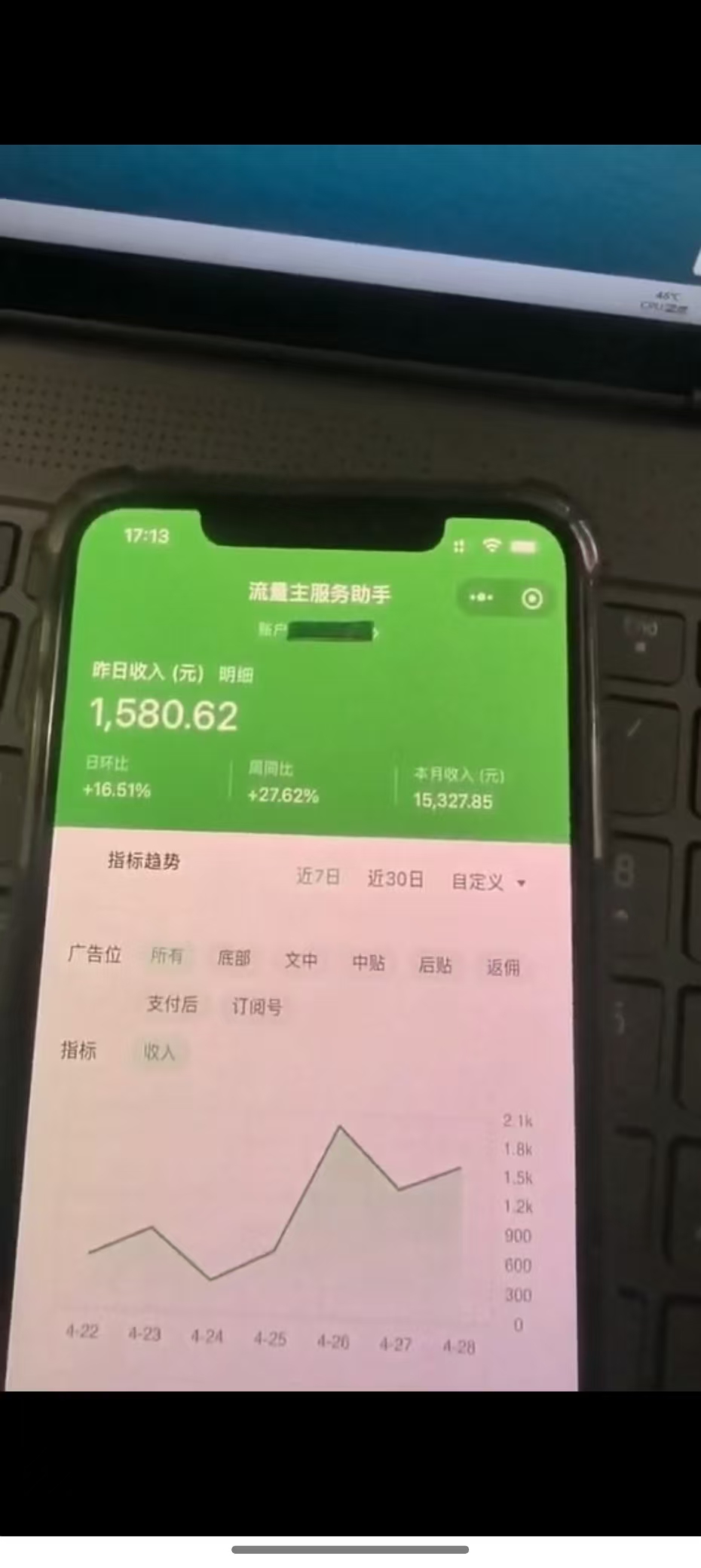 图片[2]-最新公众号托管躺赚项目，操作简单，只需复制粘贴，小白每天花五分钟，…-聊项目