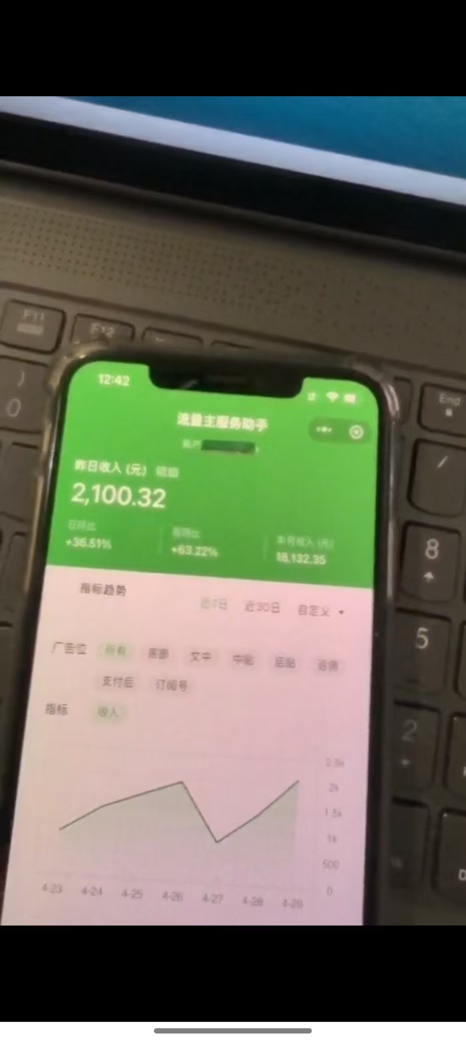 图片[3]-最新公众号托管躺赚项目，操作简单，只需复制粘贴，小白每天花五分钟，…-聊项目