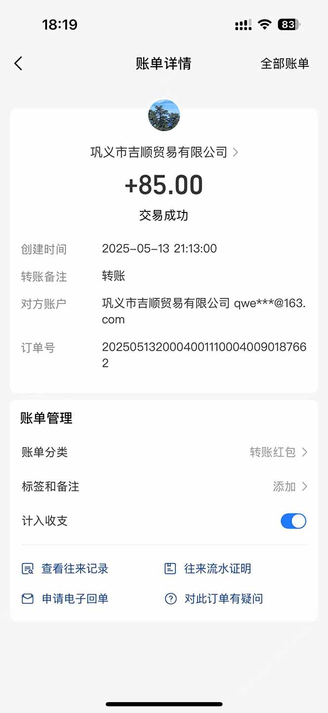 图片[1]-最新电脑挂机搬砖，纯绿色长期稳定项目，带管道收益轻松日入1000+-聊项目