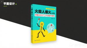 利用Coze扣子一键生成火柴人爆火心理学工作流,保姆级教学-聊项目