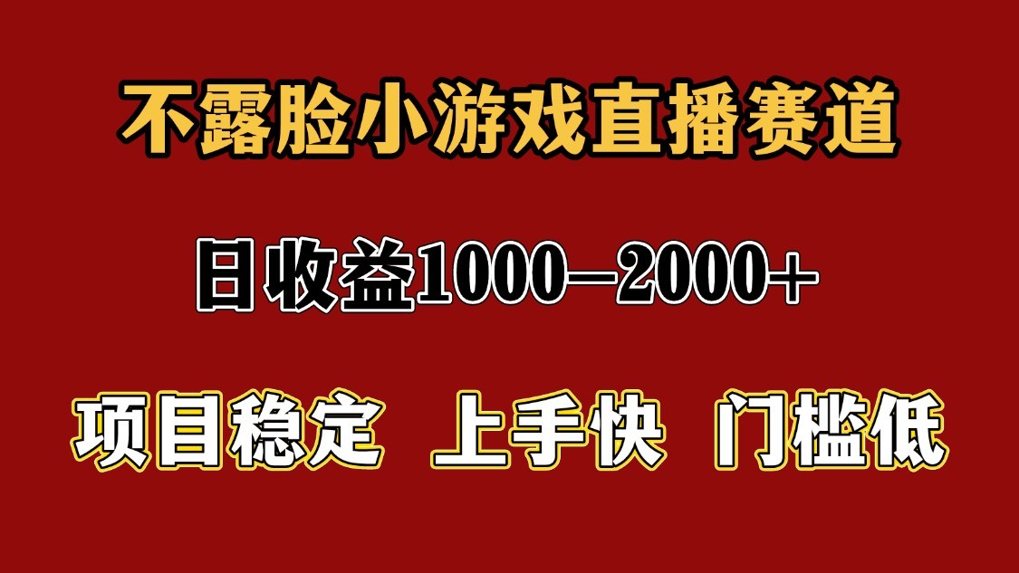 一天收益1000+ 暑假高收益稳定项目-聊项目