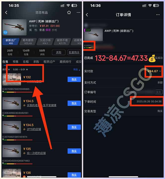 图片[1]-最新游戏搬砖项目，纯手机操作，不用电脑挂机打游戏，网创副业项目搞钱…-聊项目