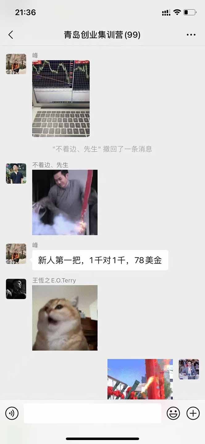 图片[2]-USDT美刀掘金，单人每日收益800-3000，稳定运行8年-聊项目