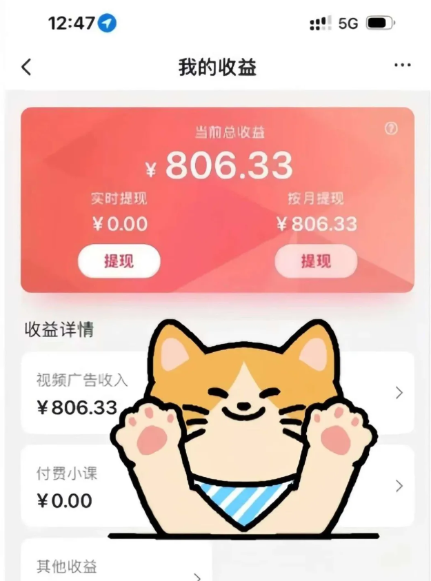全自动刷视频挂机项目,工作室批量2天赚了836，新手能月入6000+(傻瓜化教程附工具)-聊项目
