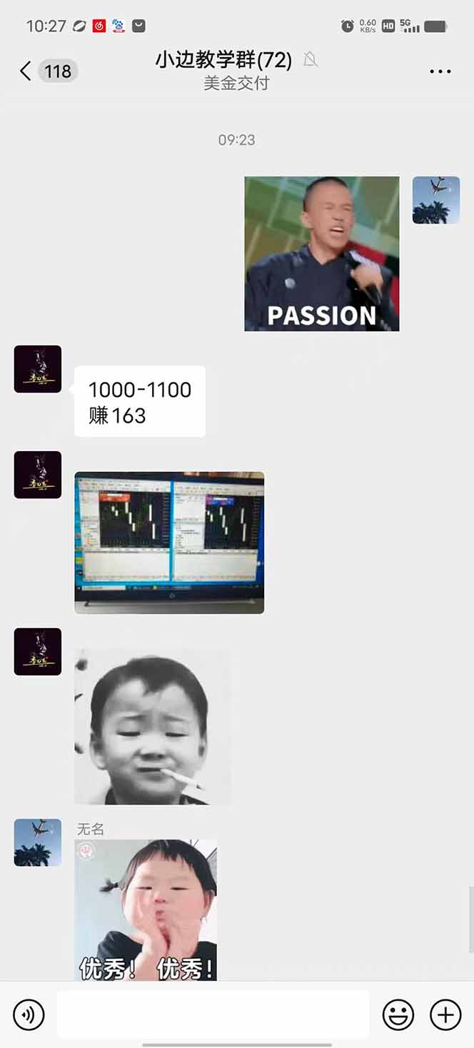 图片[1]-2025年最暴力项目“黄金对冲掘金计划”，每日实际收益1K-4K。分公司月…-聊项目