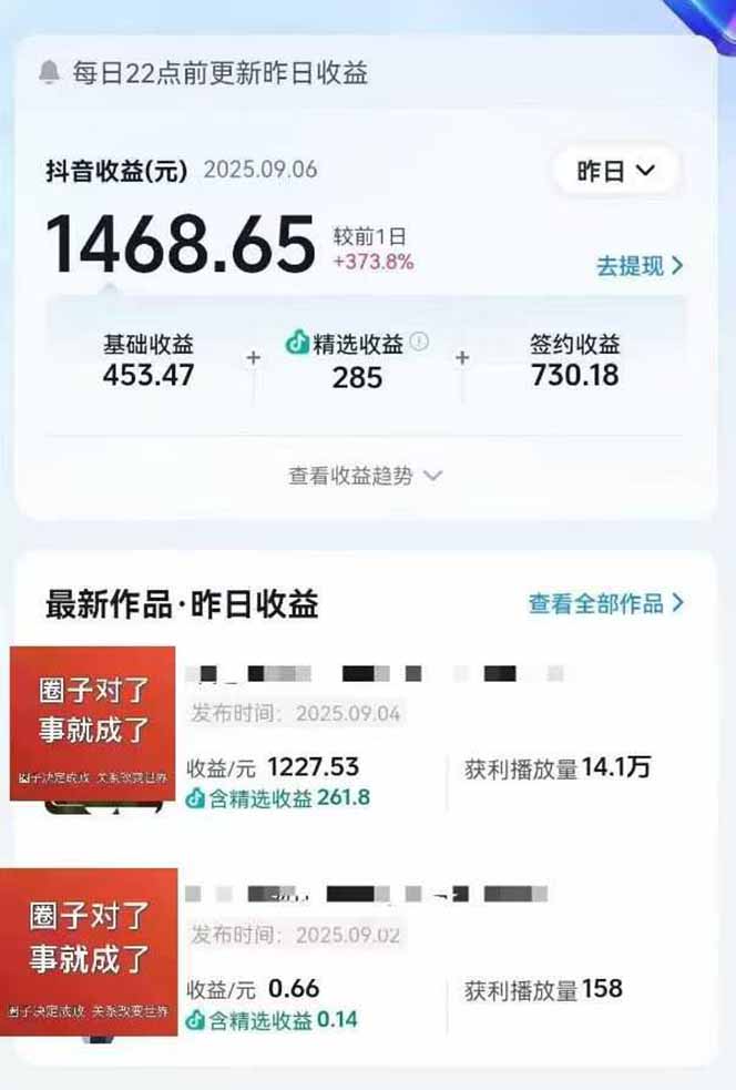 图片[1]-AI大案纪实短视频制作课，文案生成+剪辑教学+伙伴计划，单条收益7-10元-聊项目