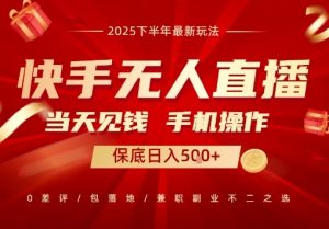 最稳定的项目,没有之一,当天做当天变现,一部手机即可操作【揭秘】-聊项目