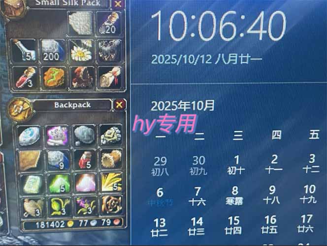 图片[1]-正规游戏副职兼职项目，日入1000+，小白轻松入手！-聊项目