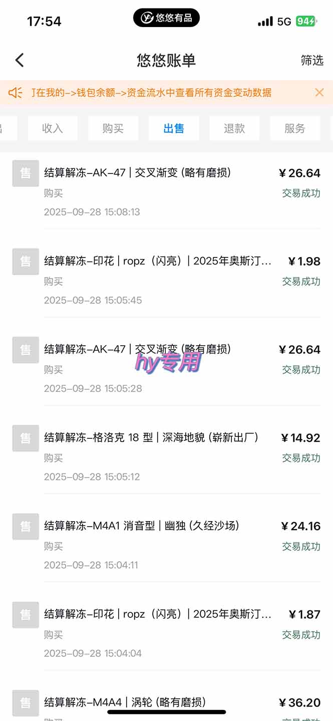 图片[2]-正规游戏副职兼职项目，日入1000+，小白轻松入手！-聊项目