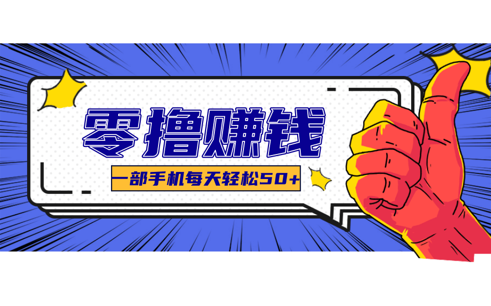 公众号祈福漫画爆款玩法，单篇文章收益368，拆解详细制作流程-聊项目