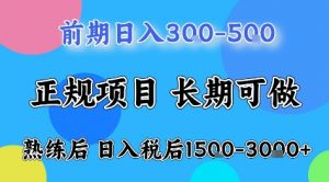 全年可变现项目,无门槛小游戏赛道,长期稳定,一天收益1k+,在家就可以自己创业【揭秘】-聊项目