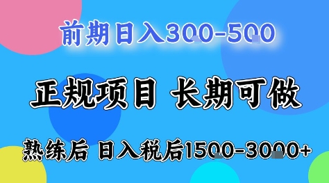 全年可变现项目，无门槛小游戏赛道，长期稳定，一天收益1k+，在家就可以自己创业【揭秘】-聊项目