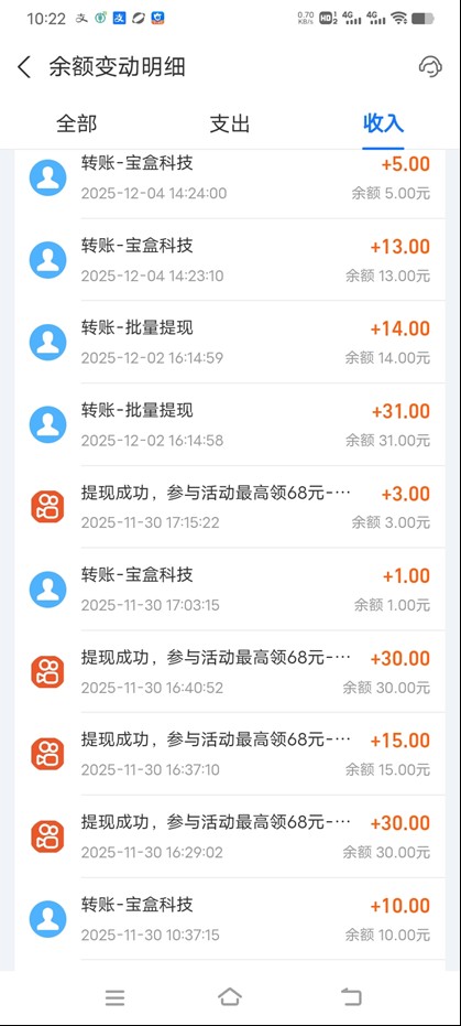 图片[2]-工作室必备手机自动搬砖单机20+，多平台海量任务持续更新【2026源头首发】-聊项目