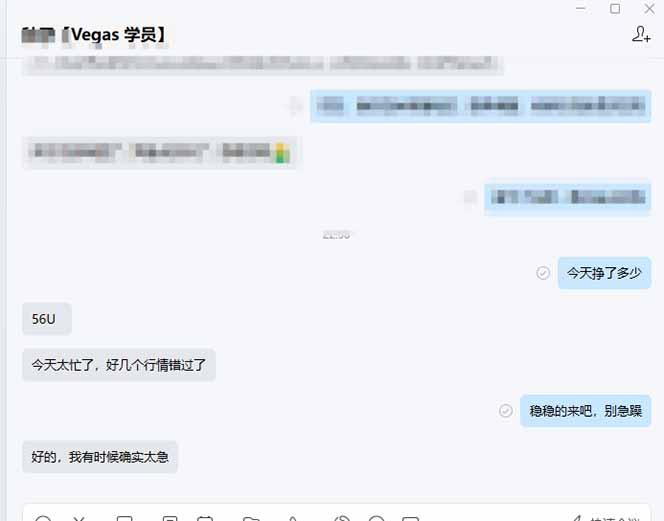 图片[2]-【黄金期货AI搬砖】AI操盘手技术Vegas交易技术+聪明软件， 黄金期货日赚50-1000U， 长期稳定-聊项目
