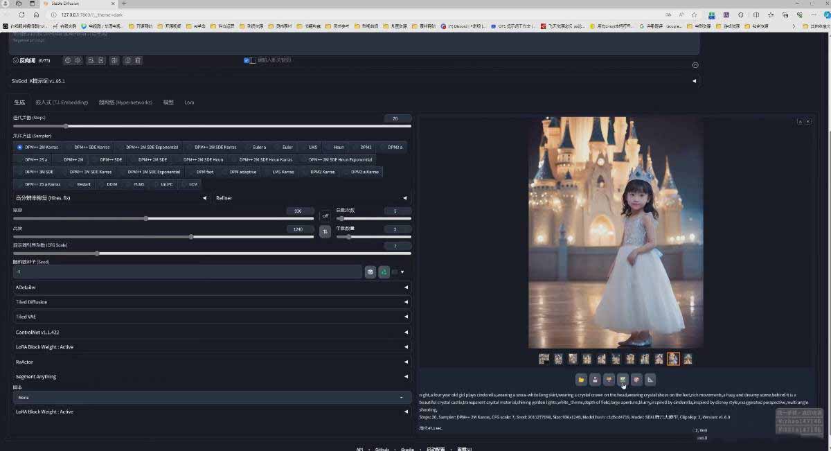 图片[3]-AI摄影商业视觉Midjourney+Stable Diffusion训练营，教程+软件+模型-聊项目